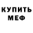 КЕТАМИН VHQ GardelikaUli chyan