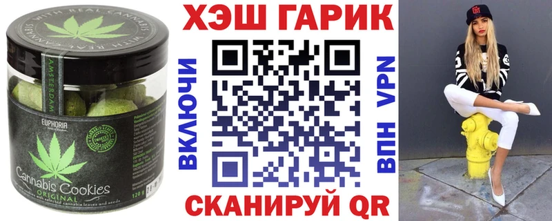 OMG как войти  купить наркотик  Руза  Cannafood конопля 