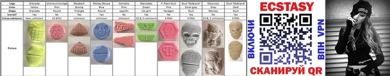 shop наркотические препараты  Руза  Ecstasy диски  как найти закладки 
