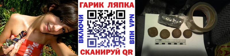ГАШ Изолятор  omg рабочий сайт  Руза  что такое наркотик 