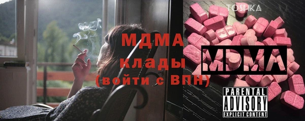 spice Армянск