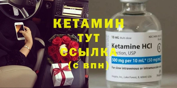 spice Армянск