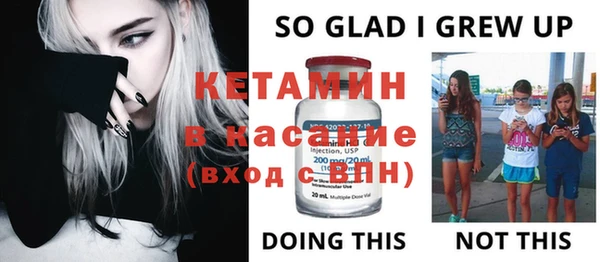 spice Армянск