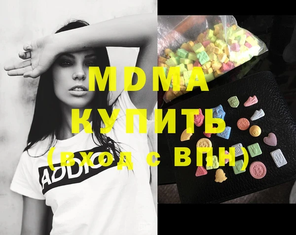 spice Армянск