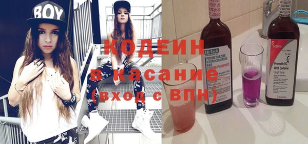 spice Армянск