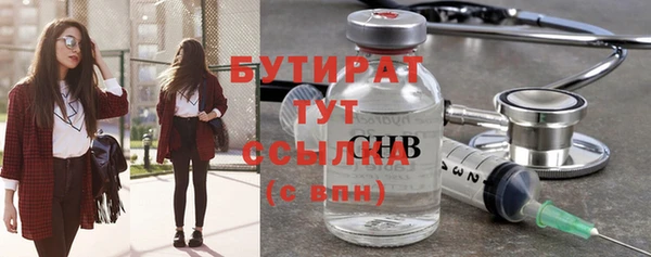 spice Армянск