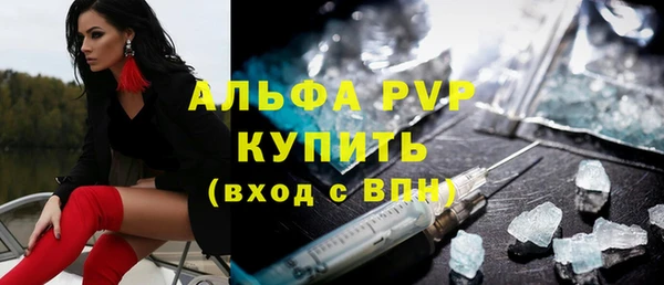 spice Армянск