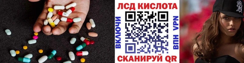 ЛСД экстази ecstasy  Руза 