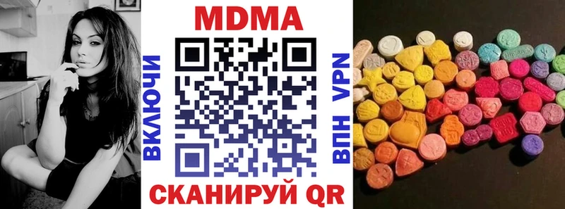 МДМА Molly МЕГА как войти Руза