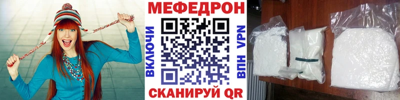 где купить наркоту  Руза  МЕФ кристаллы 
