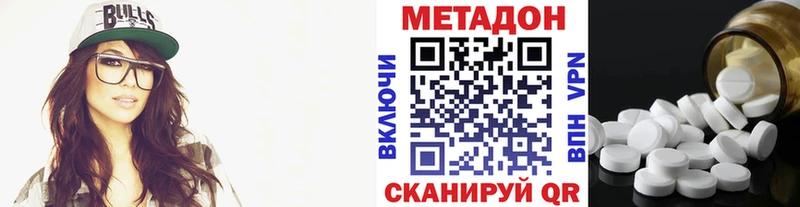 МЕГА рабочий сайт  Руза  МЕТАДОН мёд  как найти закладки 