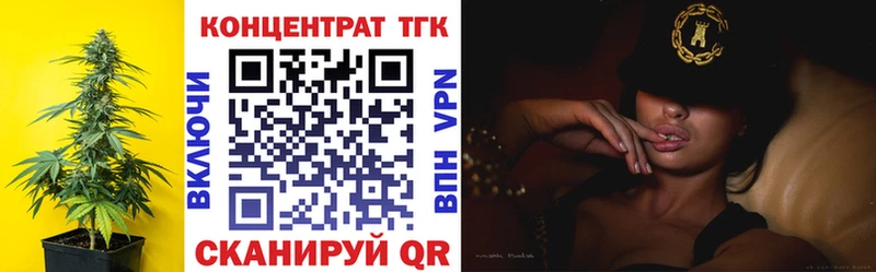 ТГК вейп  Руза 