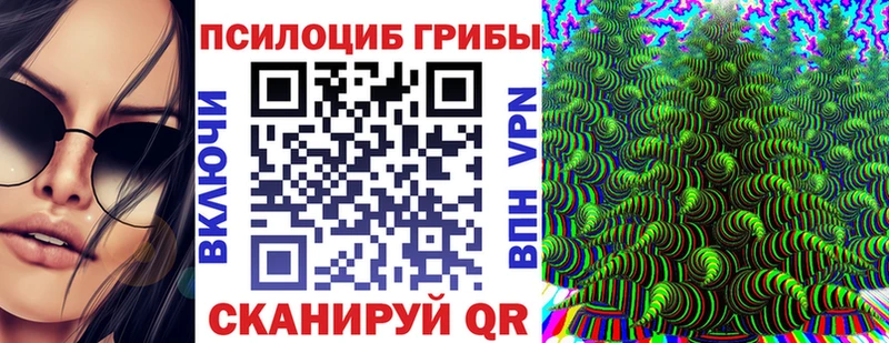 ОМГ ОМГ tor  Руза  Галлюциногенные грибы Cubensis  дарнет шоп 